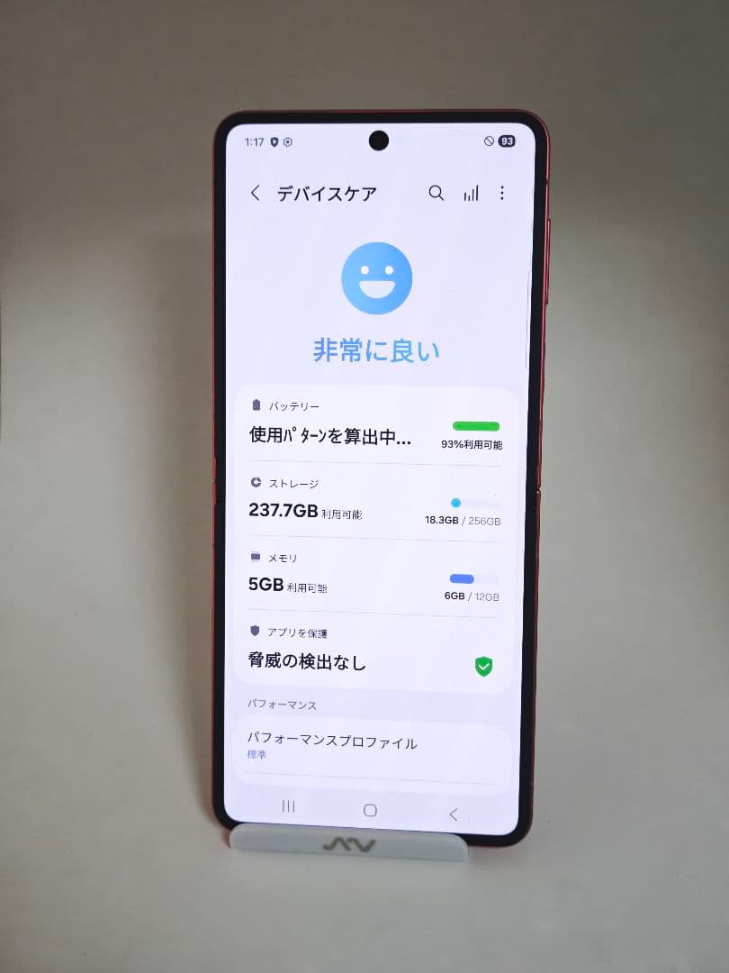 【Aランク】Galaxy Z Flip7 コーラルレッド 256GB 韓国版