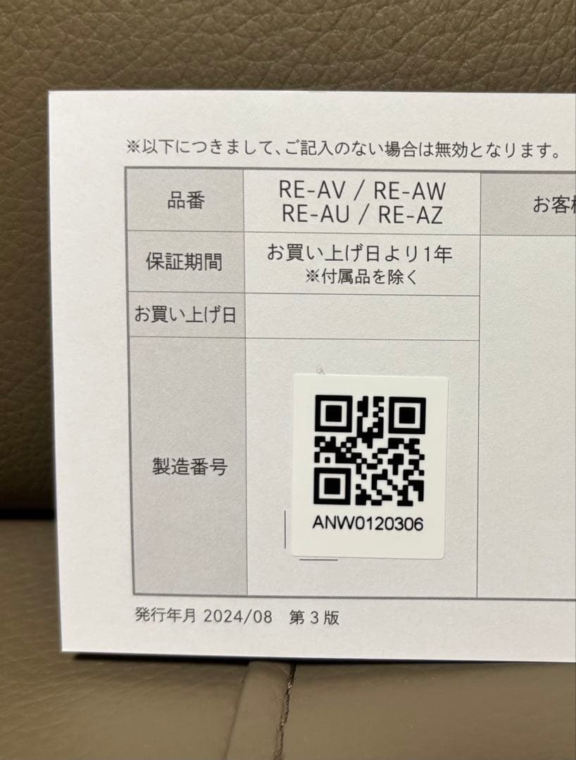 【3回使用のみ】リファカールアイロン　プロ　32㎜　ホワイト