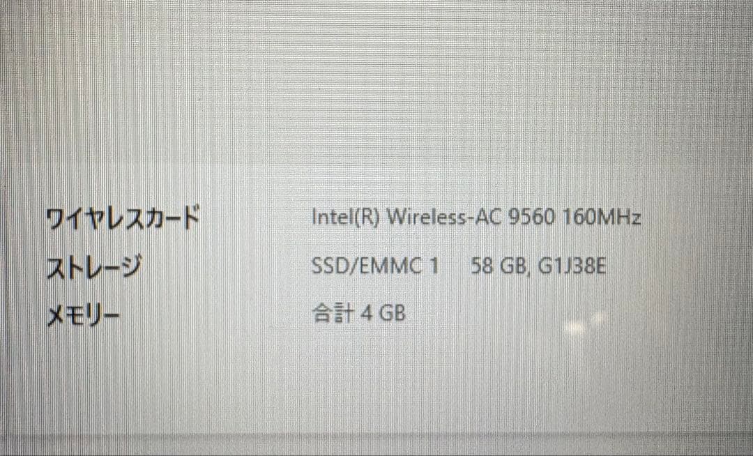 ASUS B1100FK 11.6インチ ノートPC 4GB 本体のみ