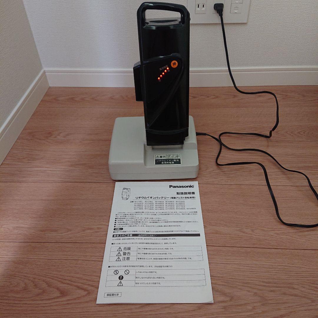 Panasonic リチウムイオンバッテリー 電動自転車用と充電器 正規品
