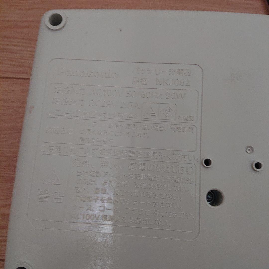 Panasonic リチウムイオンバッテリー 電動自転車用と充電器 正規品