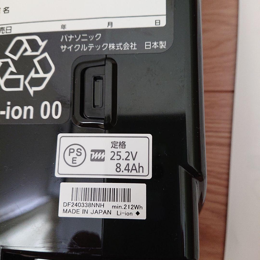 Panasonic リチウムイオンバッテリー 電動自転車用と充電器 正規品