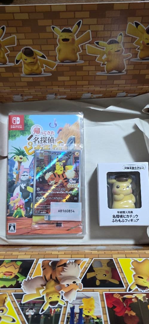 名探偵ピカチュウ　セット商品　098/SV-P プロモ