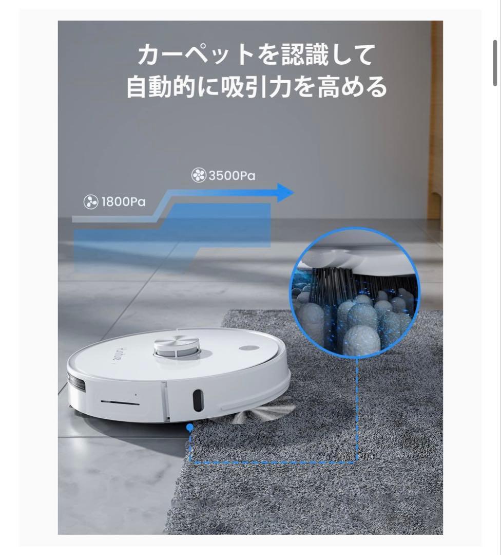 Honiture Q6 proロボット掃除機 水拭き可能 本体と充電ゴミ回収機器
