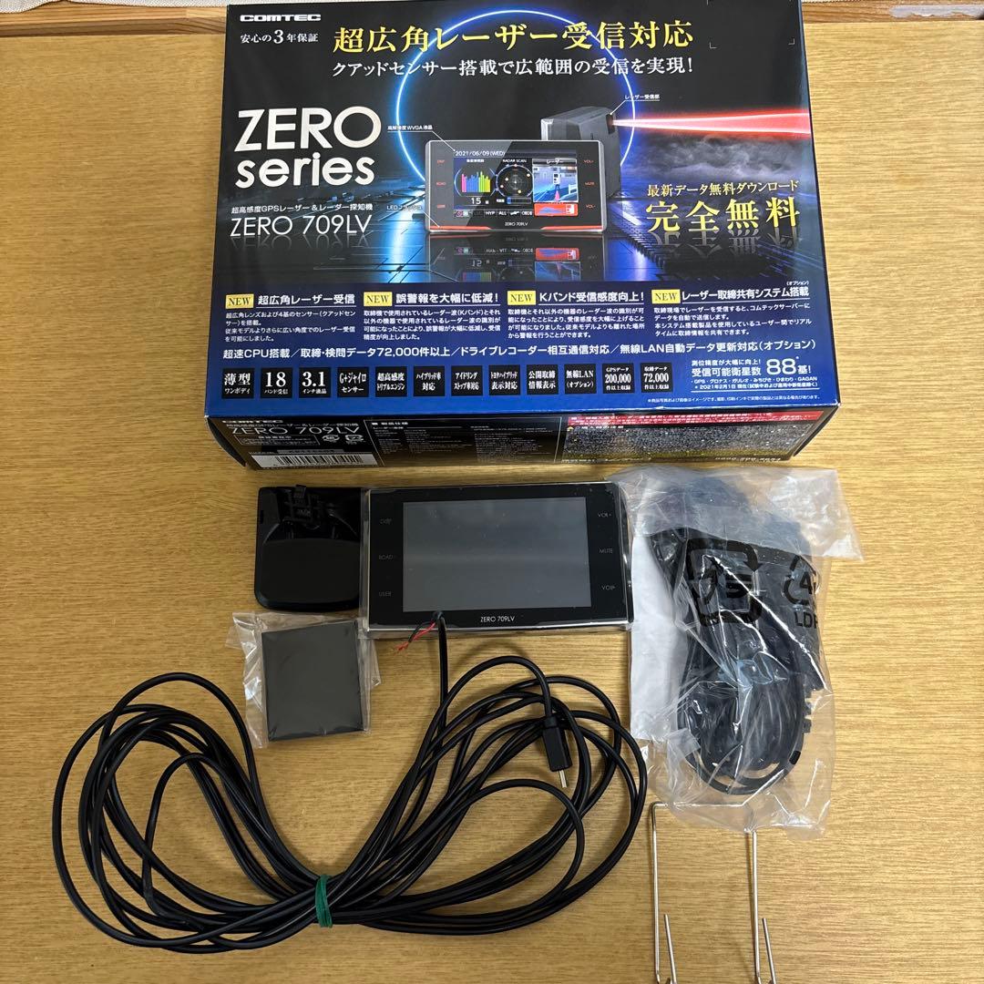 けろけろさま限定　レーダー探知機　コムテック ZERO 709LV