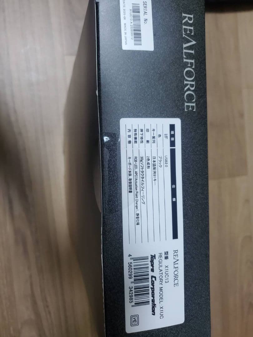 realforce キーボード x1uc13