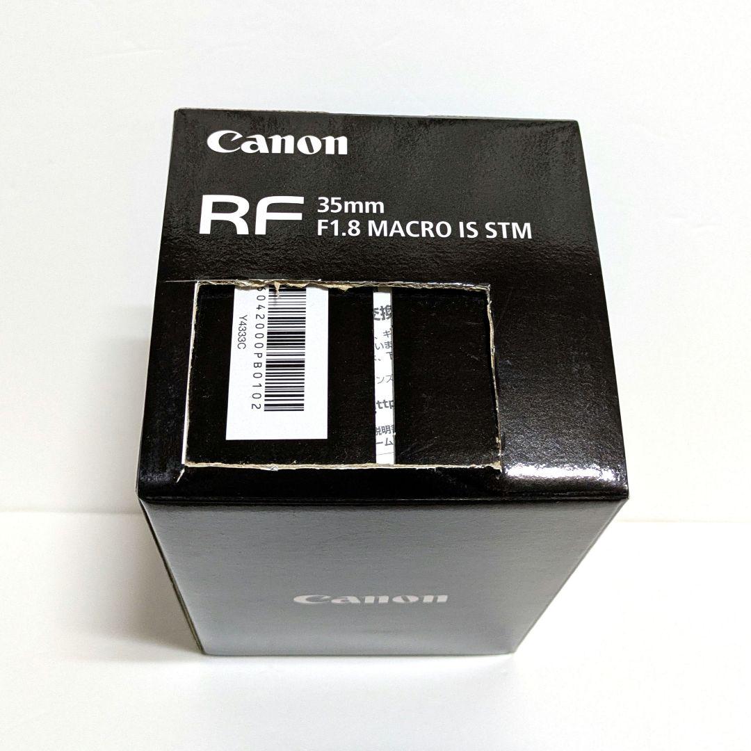Canon RF35mm F1.8 IS STM 未使用・記入済保証書付