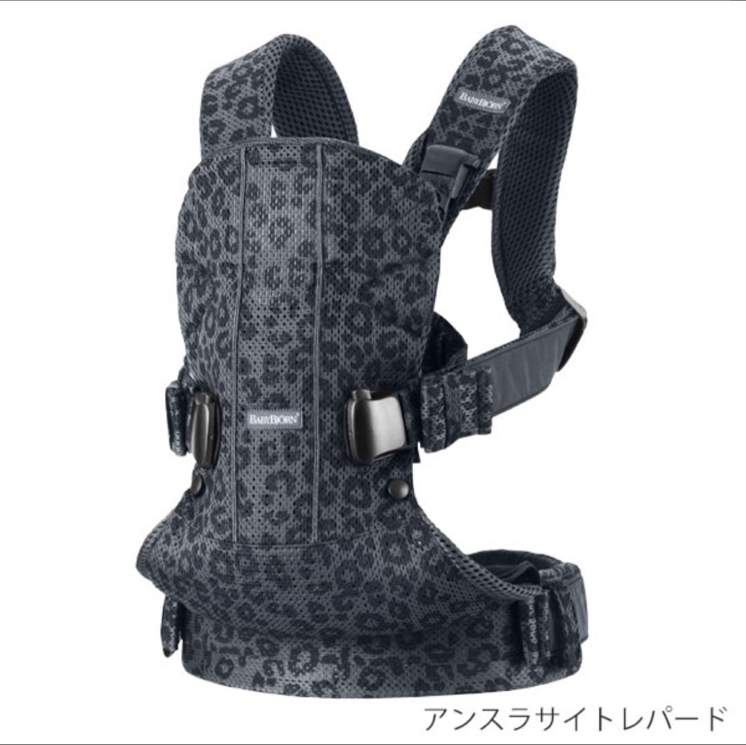 ベビービョルン 抱っこ紐 アンスラサイトレオパード ベビーキャリアONEKAI