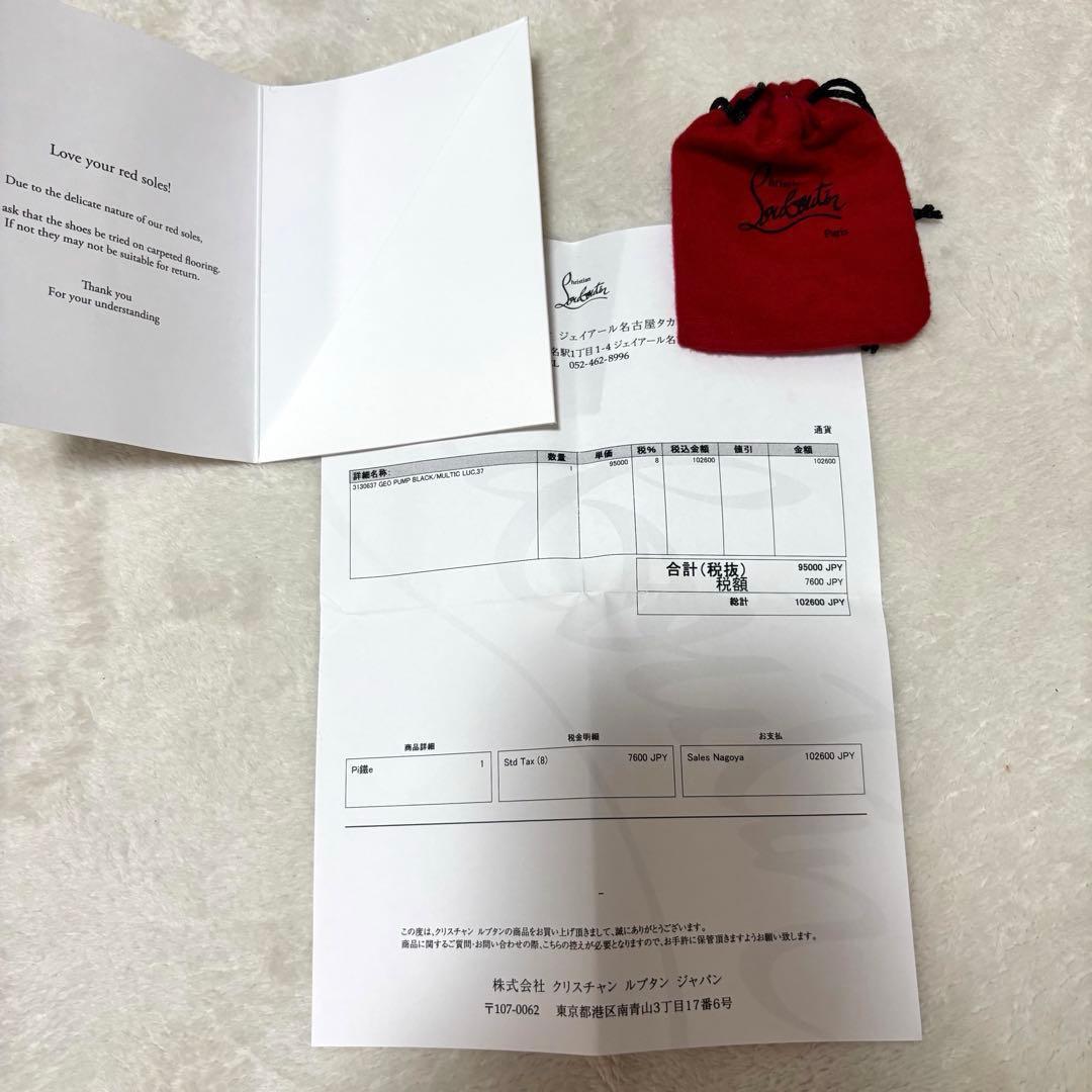 極美品 ルブタン パンプス 37 スタッズ ヒール 黒 レッドソール 購入証明書