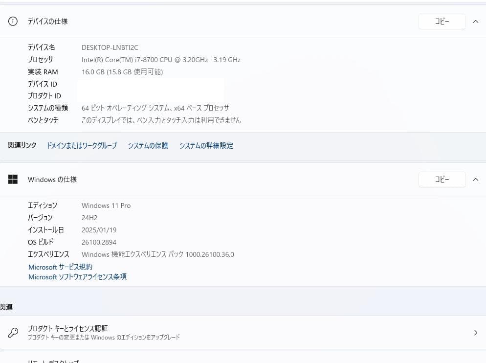 Rolly  Core i7 8世代 【 M.2 NVMe 1TB】hp