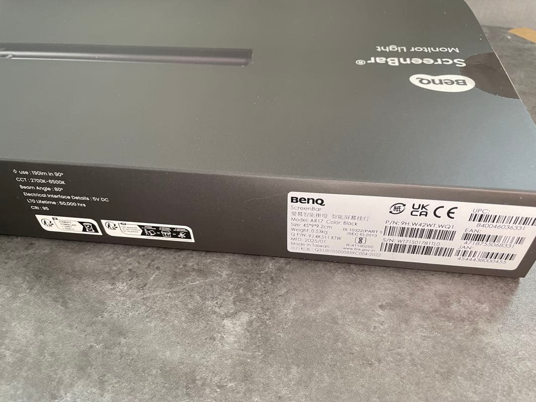 新品未開封　BenQ ScreenBar スクリーンバー モニター掛け式ライト