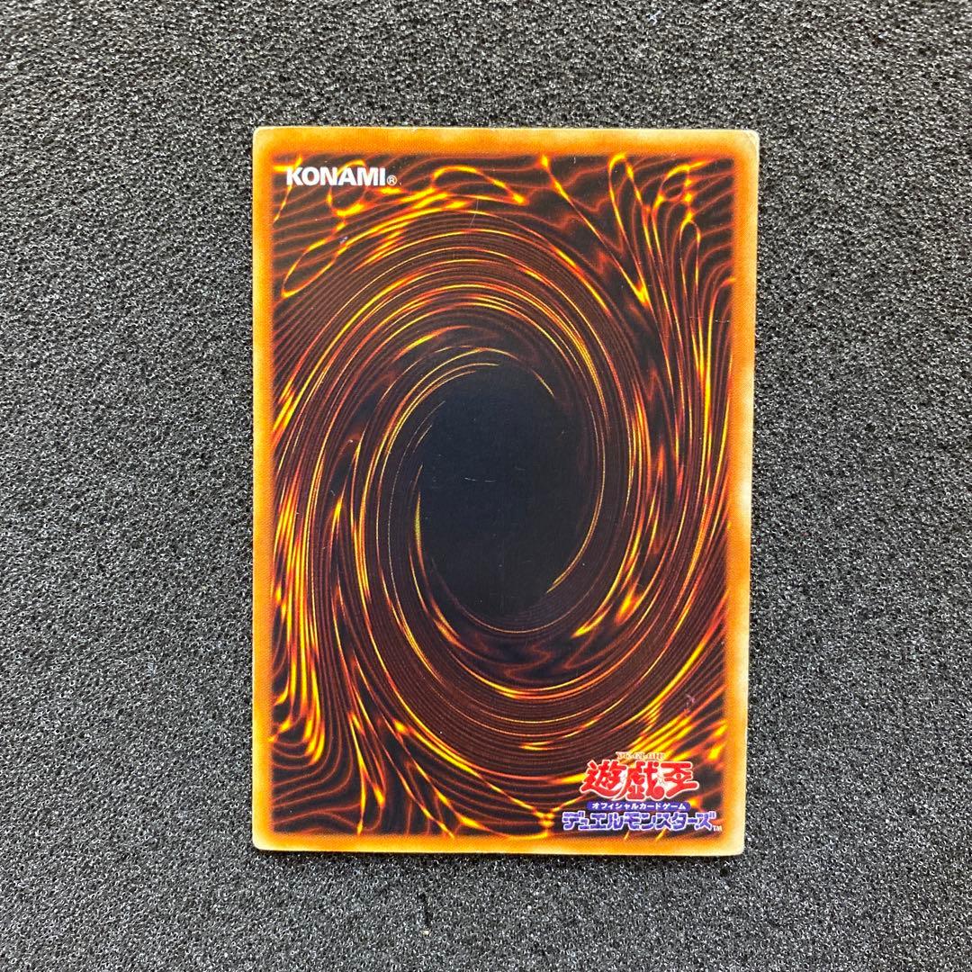 ワ*ん様 【準美品】　遊戯王　青眼の白龍　ブルーアイズ・ホワイト・ドラゴン　初期