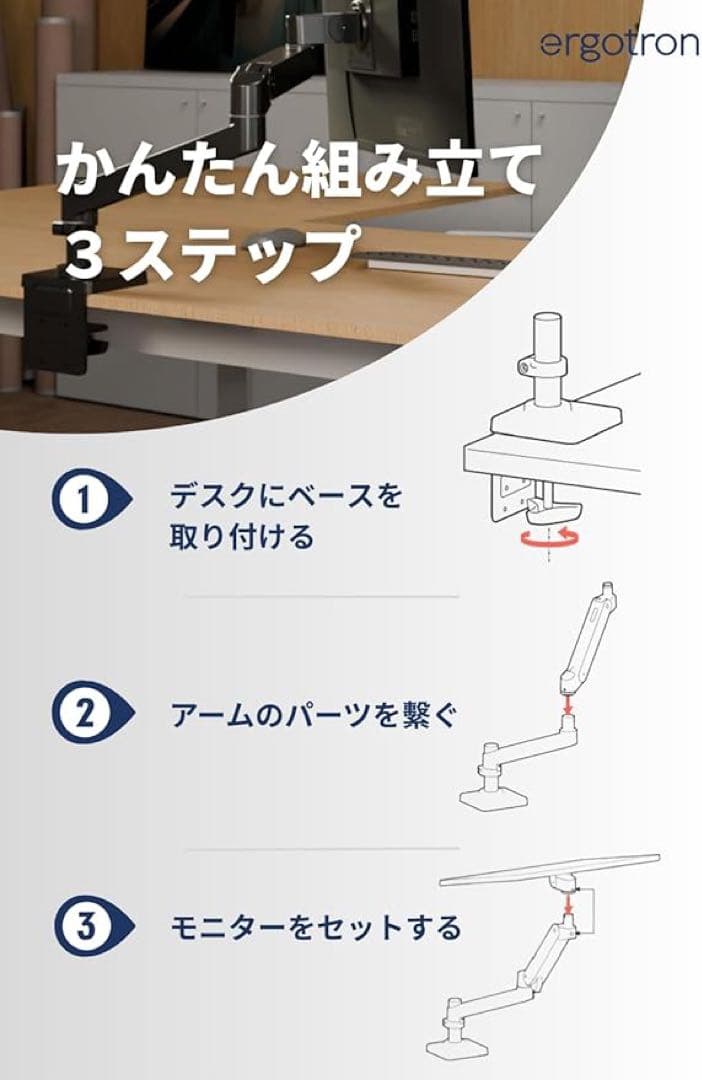 【新品未開封】 エルゴトロン 新 LX Pro モニターアーム ブラック