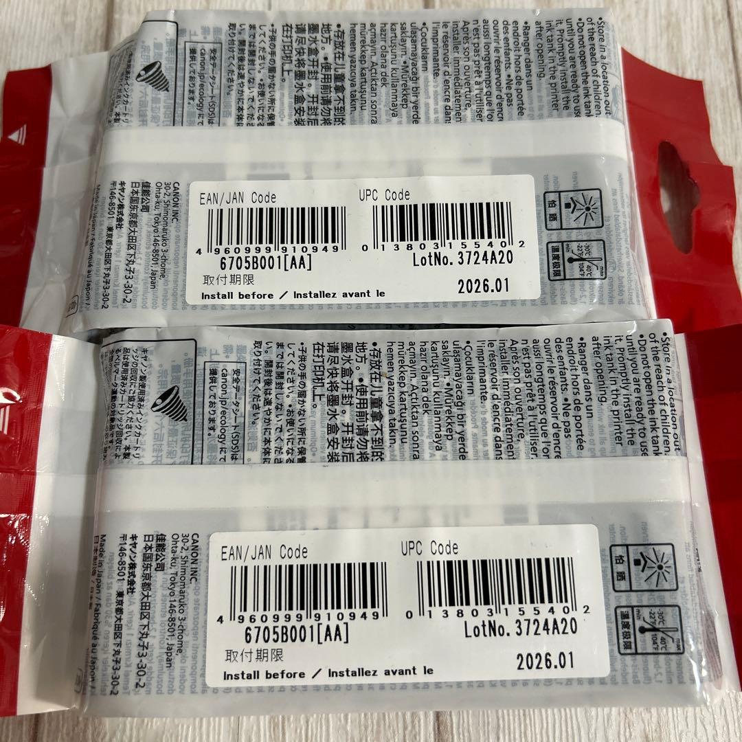 Canon PFI-107 まとめ売り