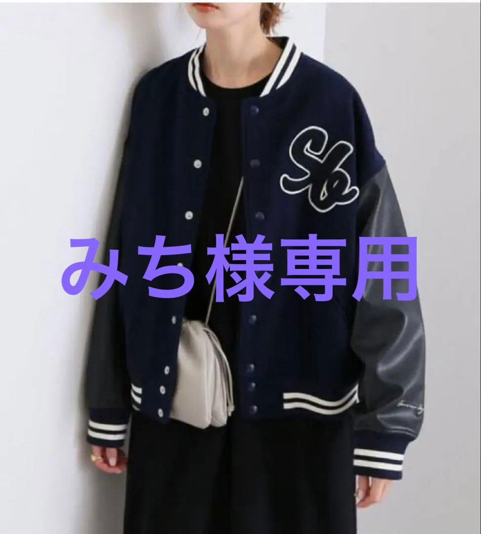 スローブイエナ　スタジャン