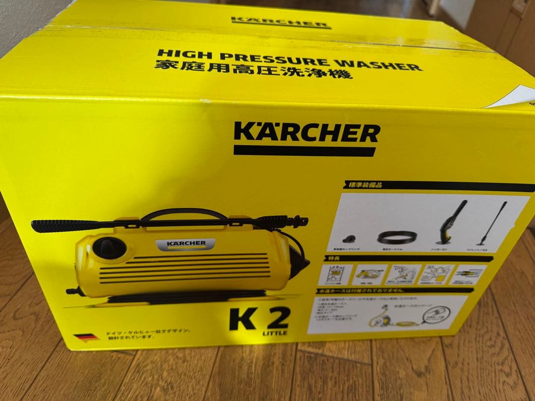 【緊急値下】KARCHER 高圧洗浄機 K2 LITTLE