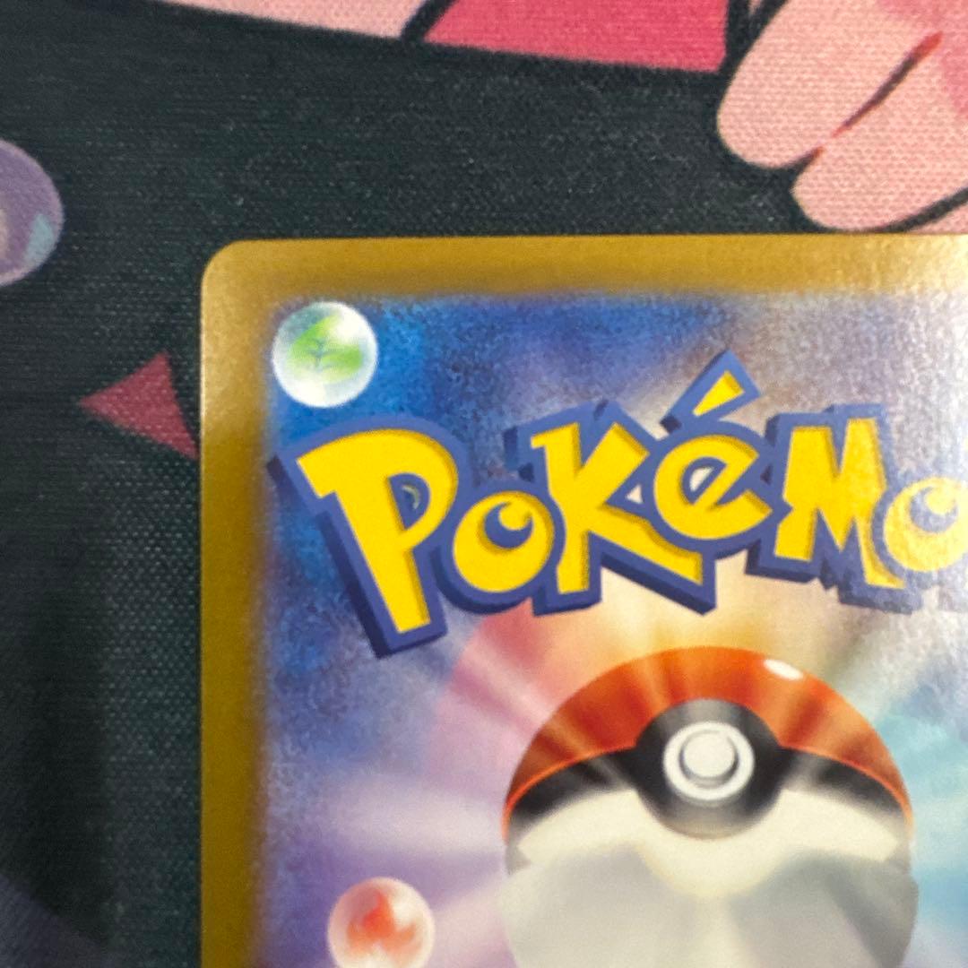 ポケカ　ニンフィアex SAR sv8a 212/187 テラスタルフェスex