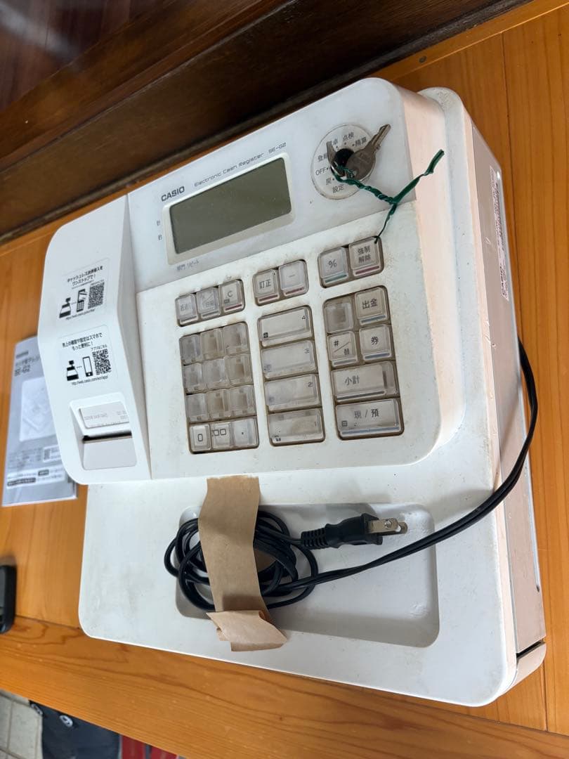 カシオレジスター(SE-G2)中古品