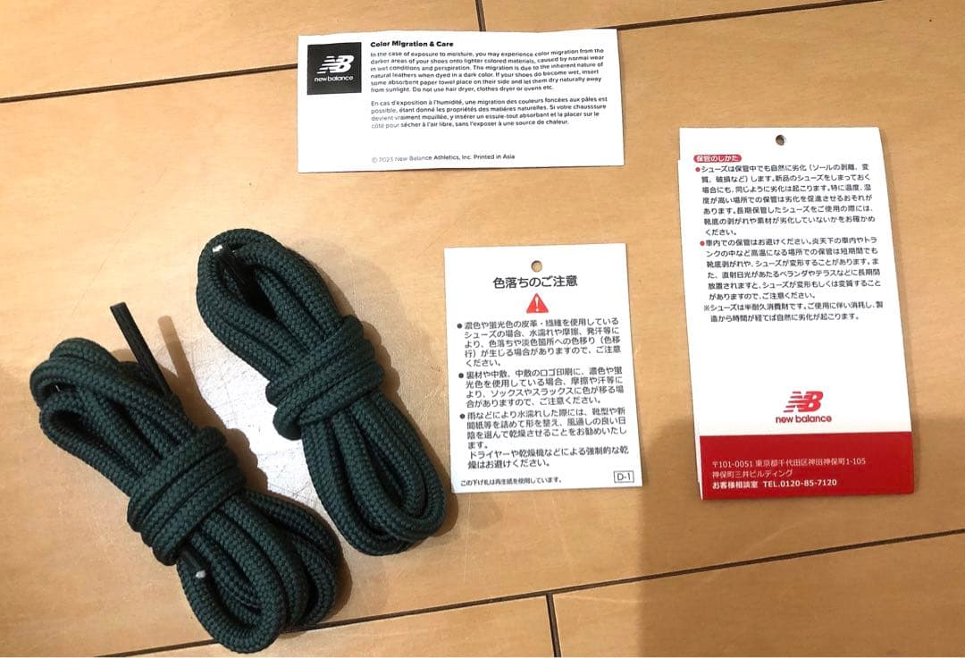 Concepts × New Balance 1000 \"Mile\"