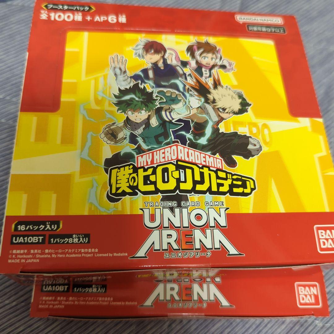 ユニオンアリーナ　僕のヒーローアカデミア　新品未開封テープ付き2BOX