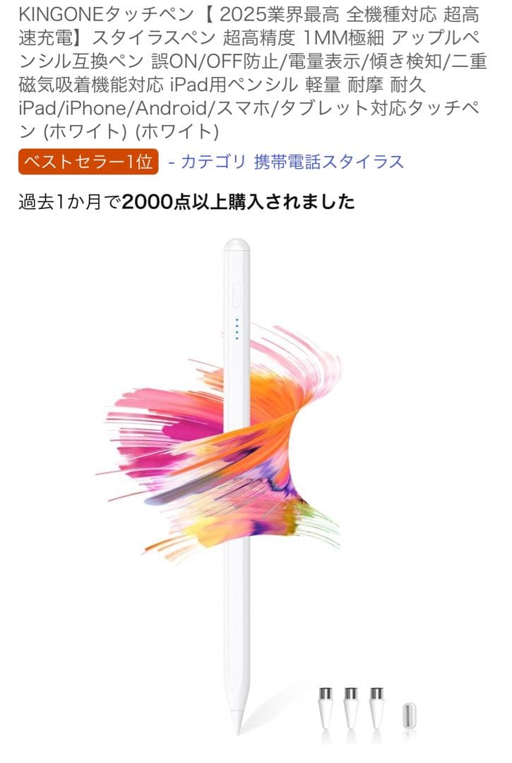 Amazon Fire HD 10 タブレット 32GB パープル