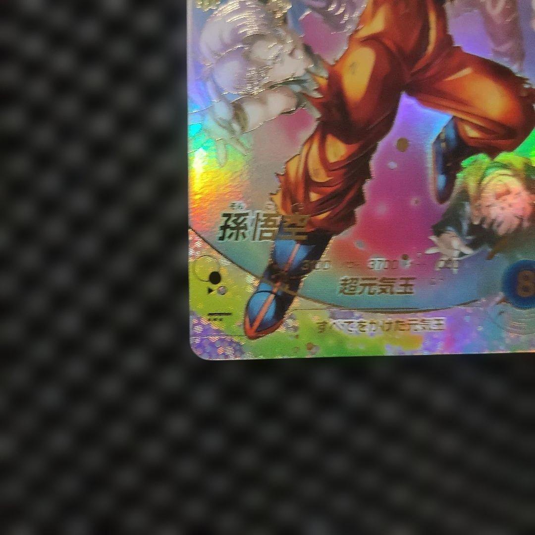 ドラゴンボールスーパーダイバーズ孫悟空 SDV7-003パラレルGDR★