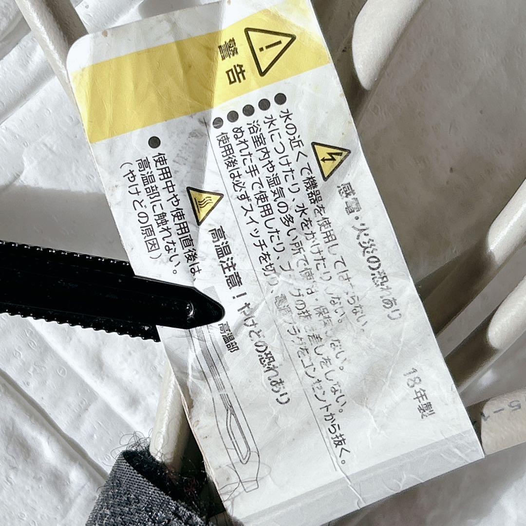 【人気モデル】HAIRBEAURON 3D Plus ストレートアイロン 美品