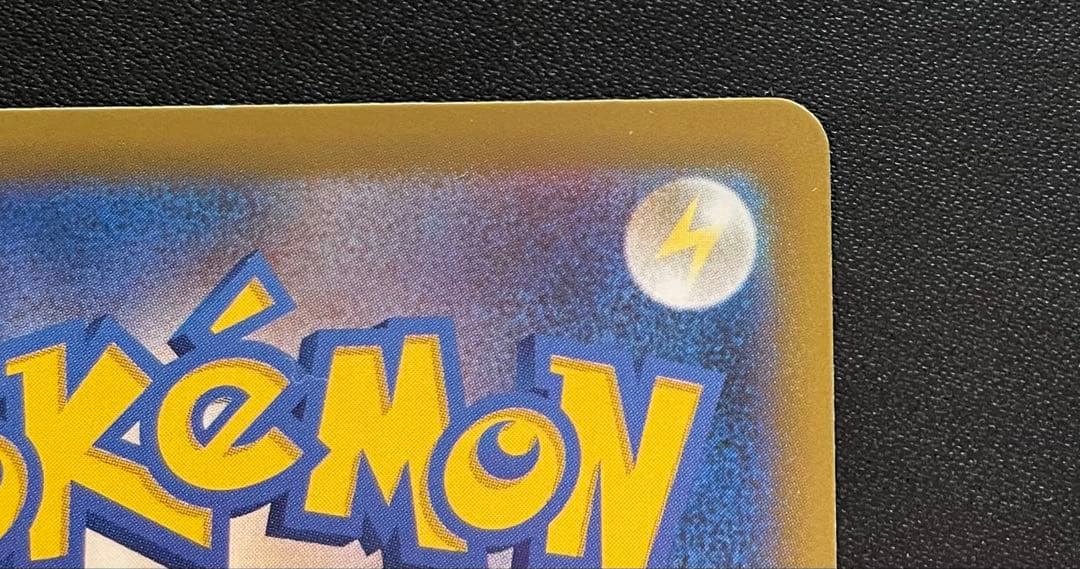 ポケモンカード メガゲンガーex SAR