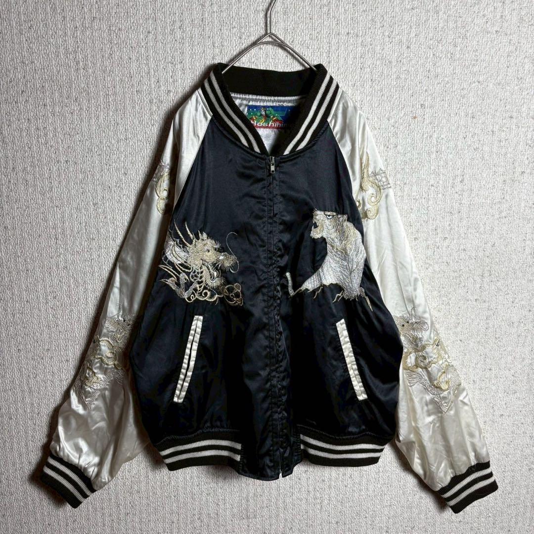 ホシヒメ　スカジャン　全面刺繍　袖刺繍　サテン　ドラゴン　トラ　バイカラー　黒銀