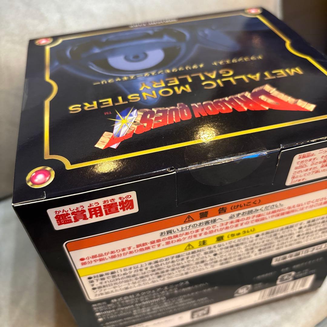 ドラゴンクエスト メタリックモンスターズギャラリー アトラス 新品未開封