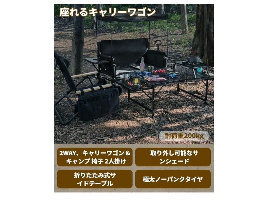 キャリーワゴン キャリーカート ブレーキ付　日よけテント付 折りたたみ式物置台付