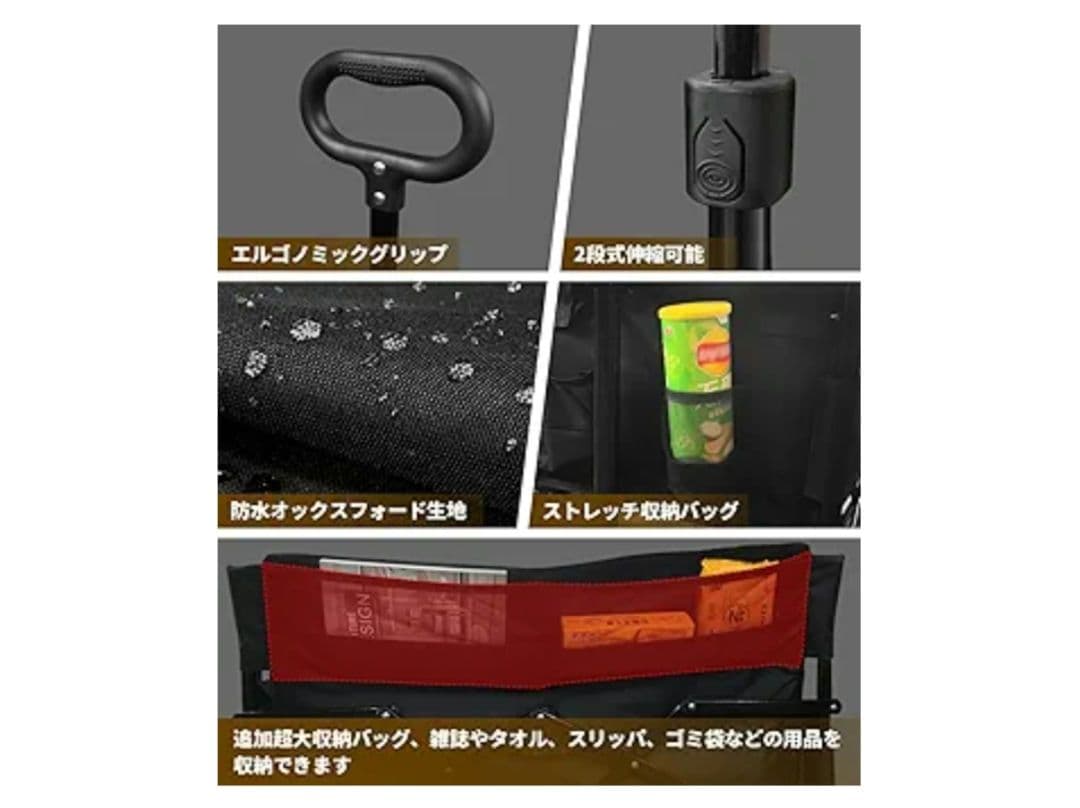 キャリーワゴン キャリーカート ブレーキ付　日よけテント付 折りたたみ式物置台付