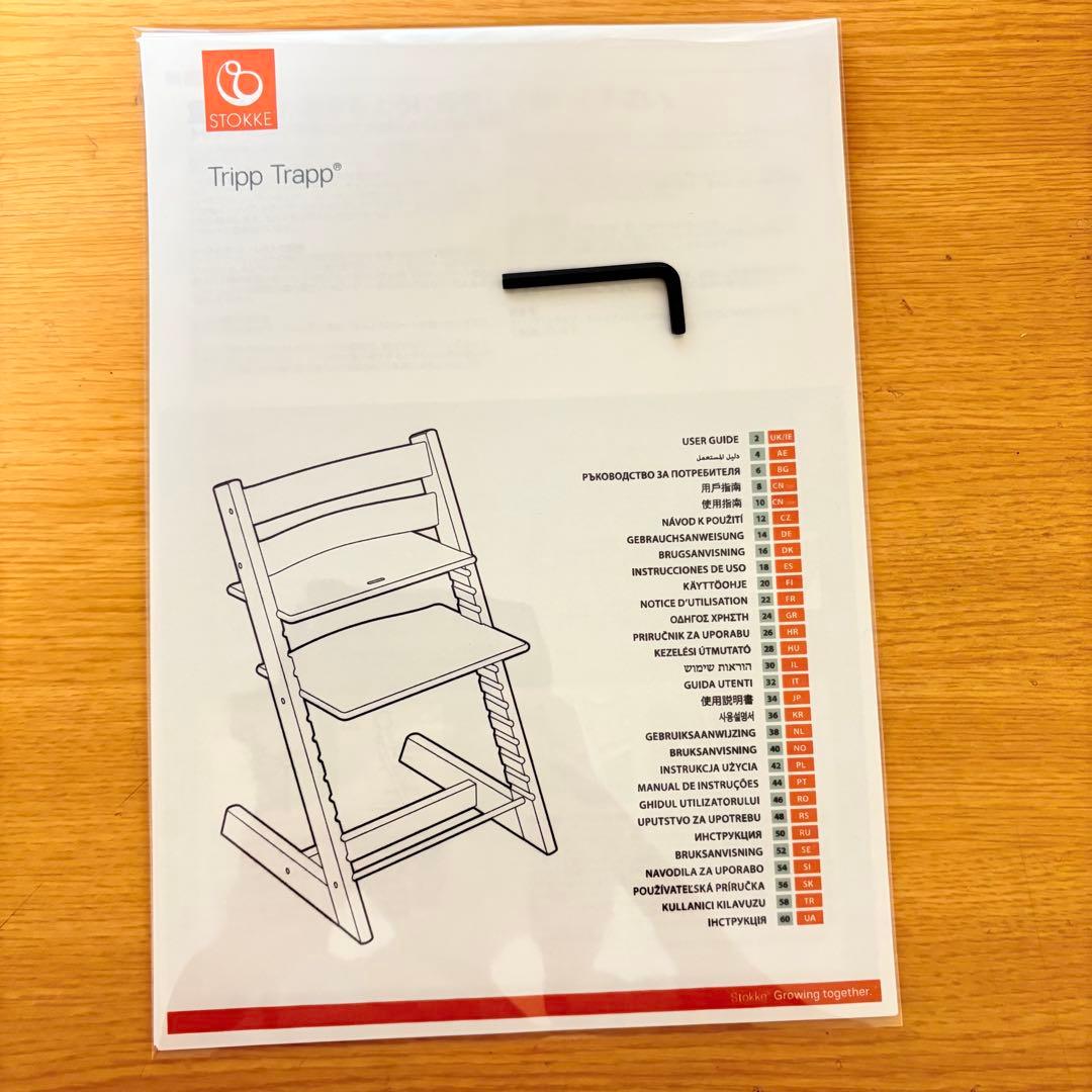 【美品・希少カラー】STOKKE ストッケ トリップトラップ シリアル『7』