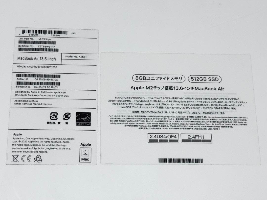 極美品　バッテリー99%　MacBook Air M2 8GB 512GB