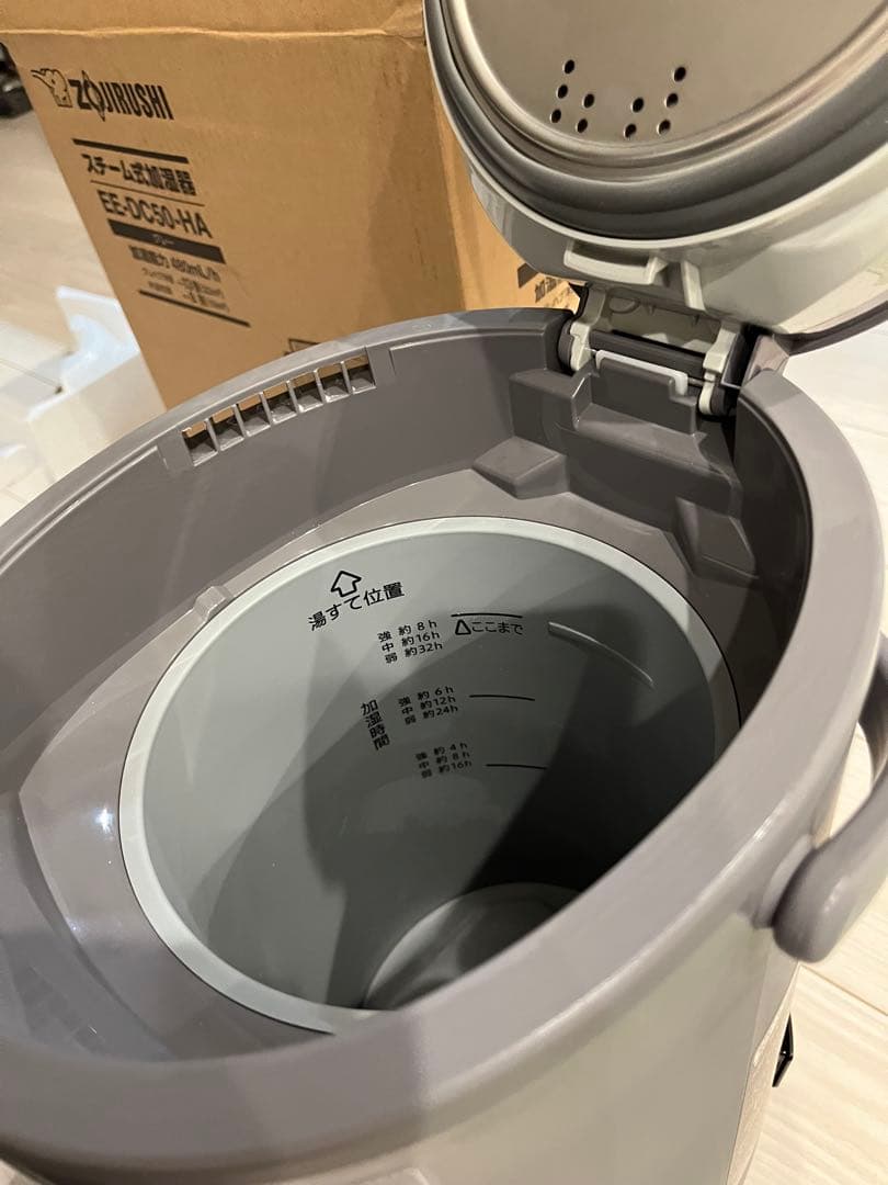 象印 スチーム式加湿器 グレー 4.0L EE-DC50-HA(1台)