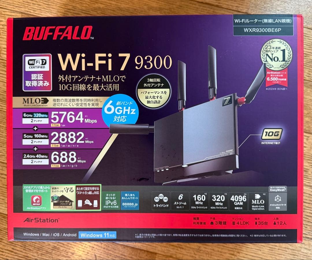 【新品未使用】 AirStation WXR9300BE6P