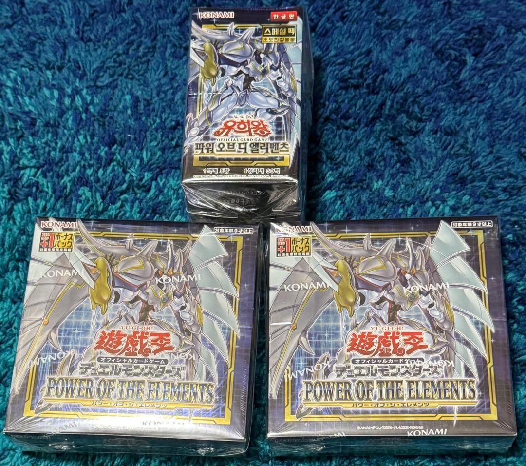 遊戯王　パワーオブジエレメンツ　未開封　日版　韓国版