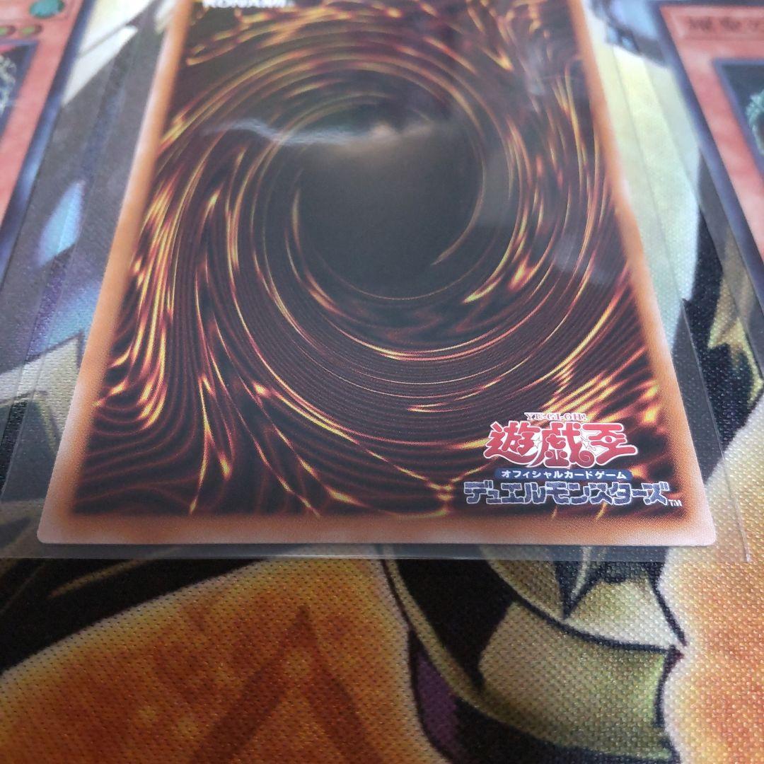 耀聖の風詩レギナ　プリシク 1枚 スーパー2枚 ③