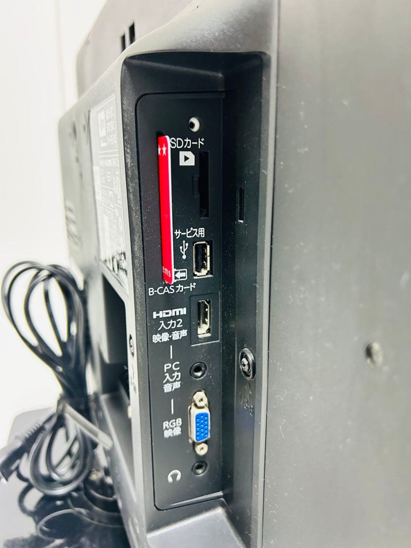 【2月17日まで】三菱24型液晶テレビ REAL LCD-24LB7