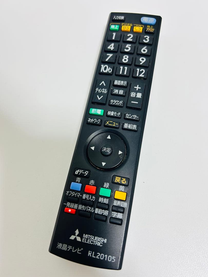 【2月17日まで】三菱24型液晶テレビ REAL LCD-24LB7