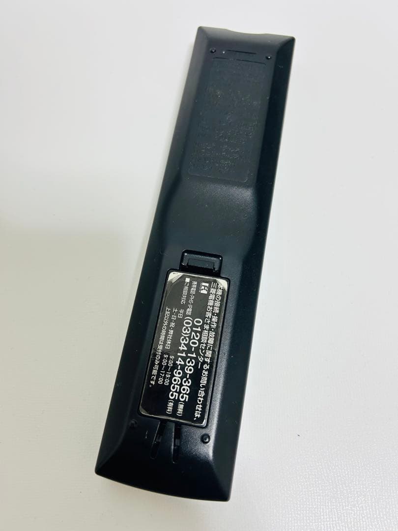 【2月17日まで】三菱24型液晶テレビ REAL LCD-24LB7