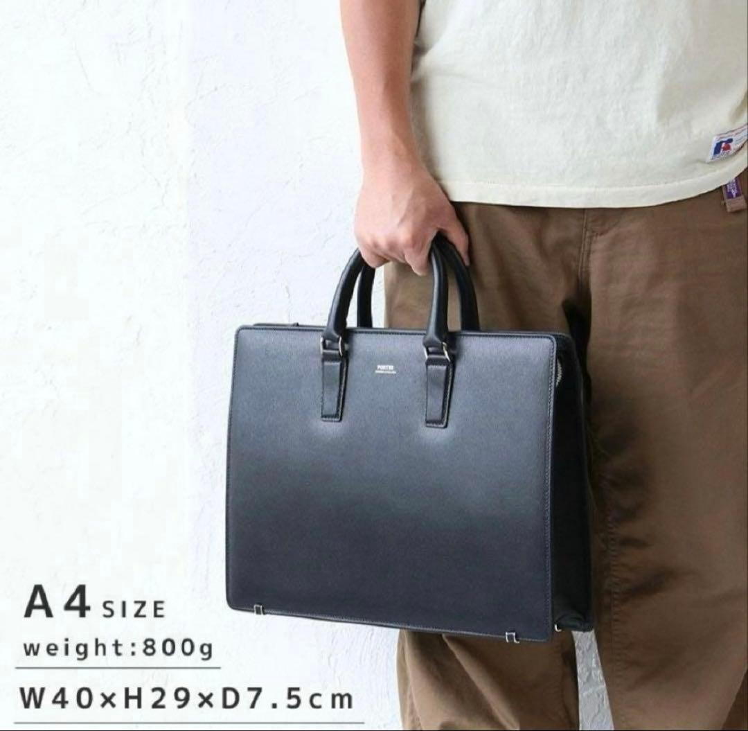 PORTER / FLUX BRIEFCASE【新品／送料込】