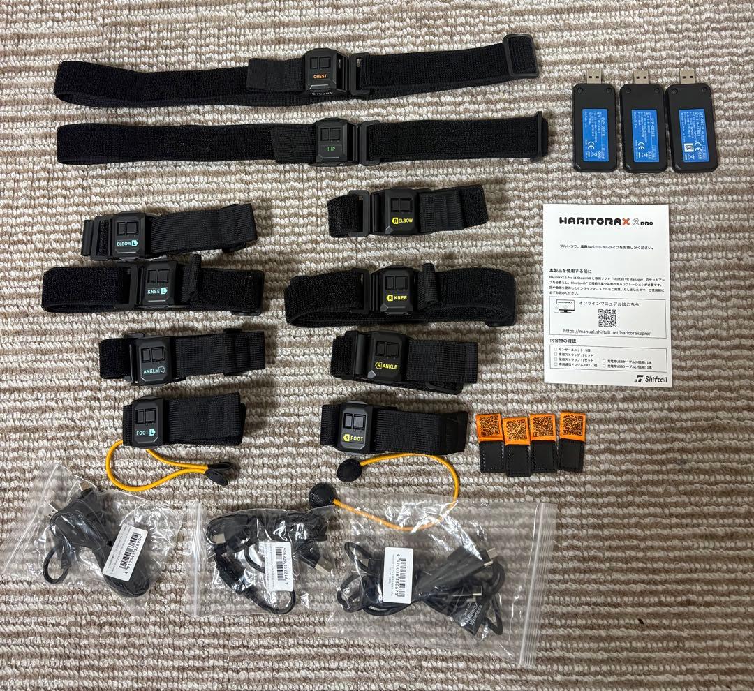 HaritoraX2PRO、肘トラ、GX6、GX2のフルセット