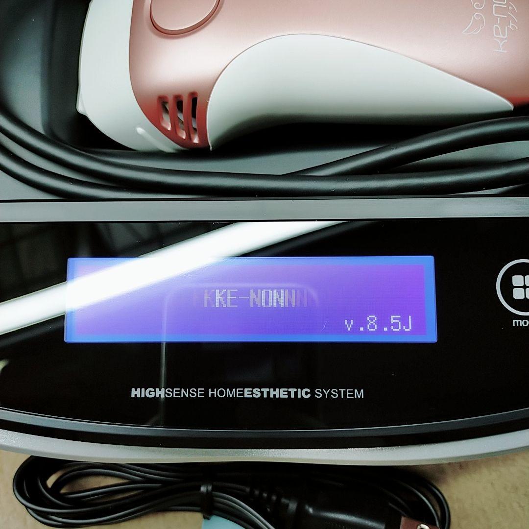 ほぼ未使用品⚡️ケノン ver 8.5 スーパープレミアム エムテック