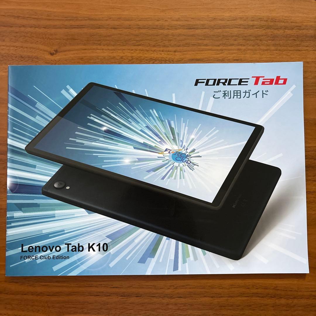 【新品未使用品】Lenovo Tab K10 本体セット箱あり！お値下げ