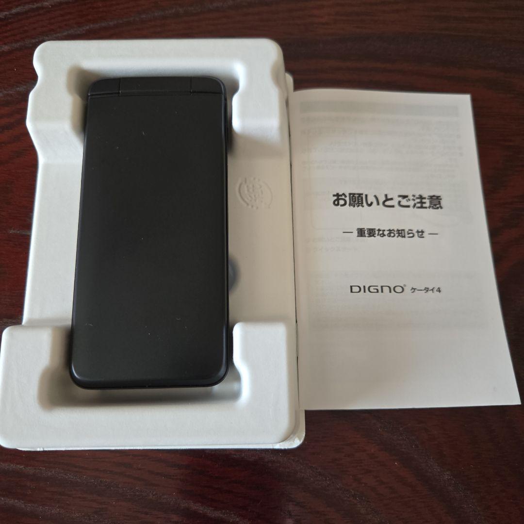 DIGNO 折りたたみ式携帯電話 ブラック