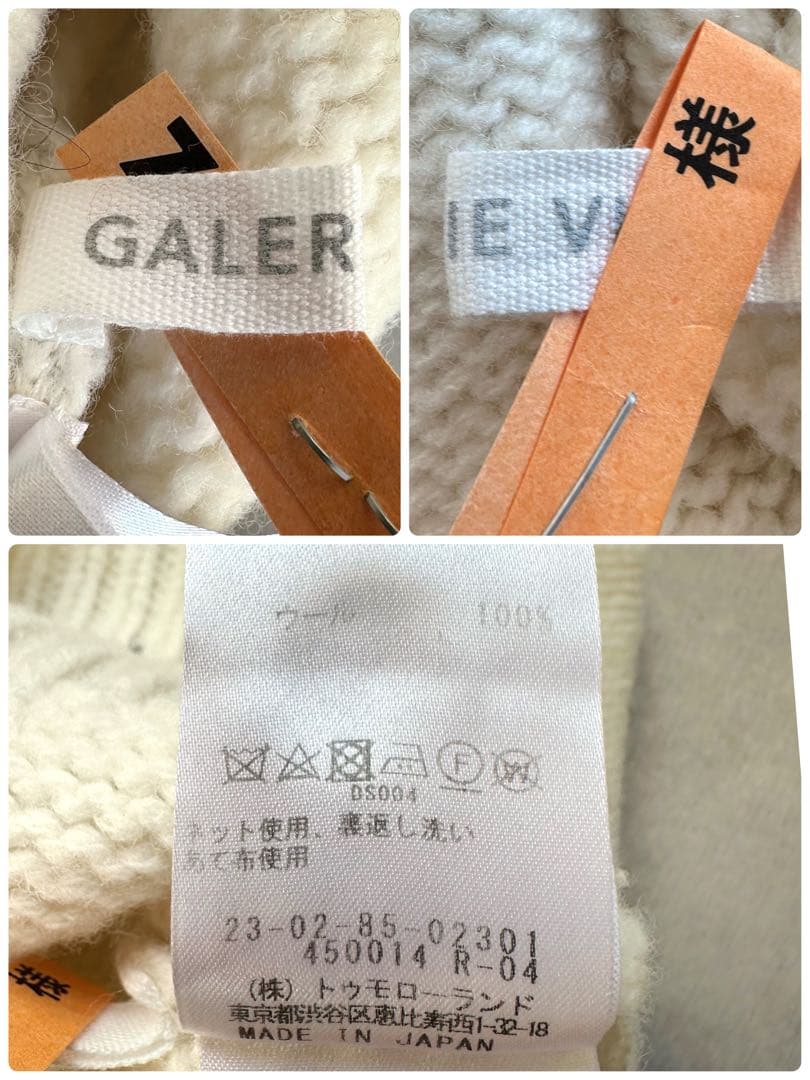 美品▲GALERIE VIE//ファインウールタートルネックプルオーバーニット