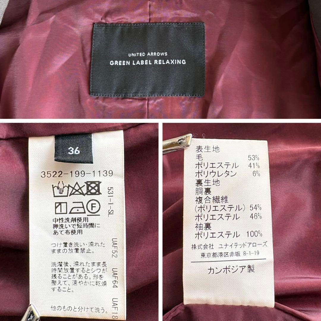 美品✨グリーンレーベルリラクシング カチリラ パンツスーツ 茶 36/34