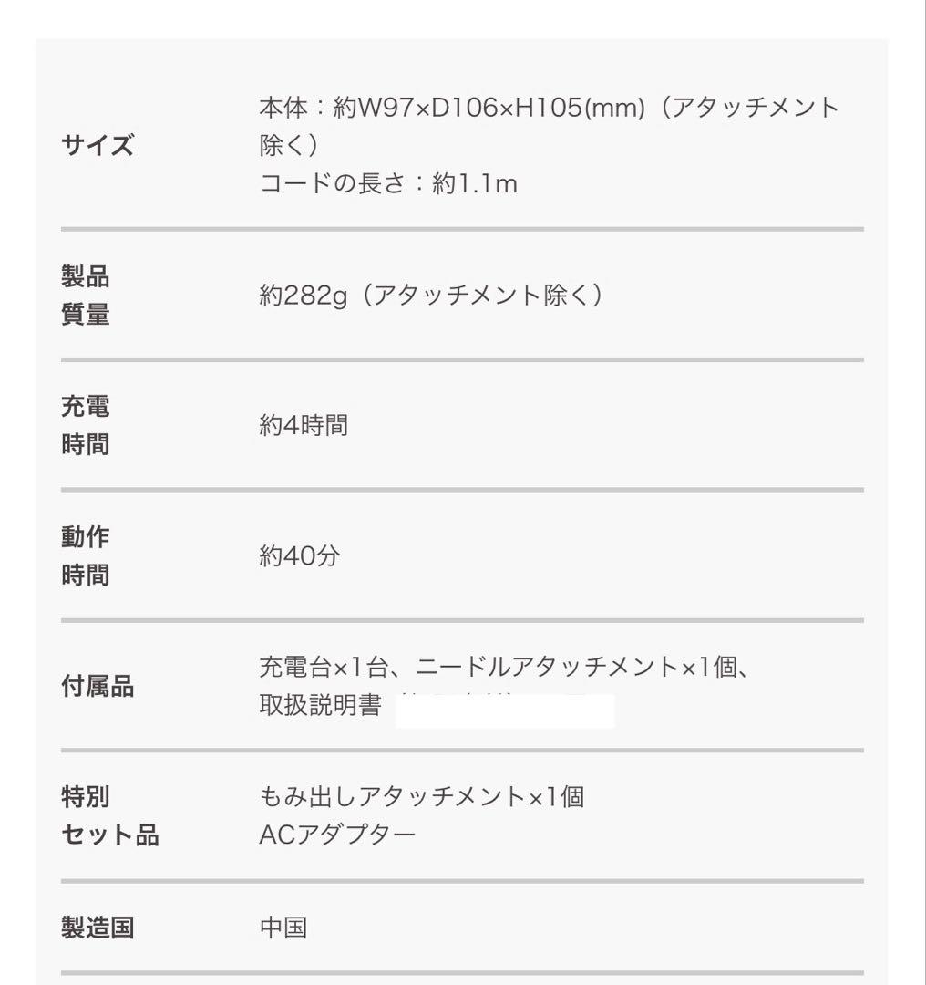 MUSTEM リラックスパ　頭皮マッサージ美容器
