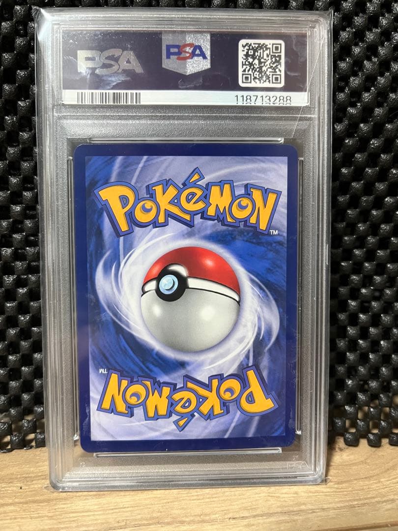 台北　ピカチュウ　中国語　PSA10